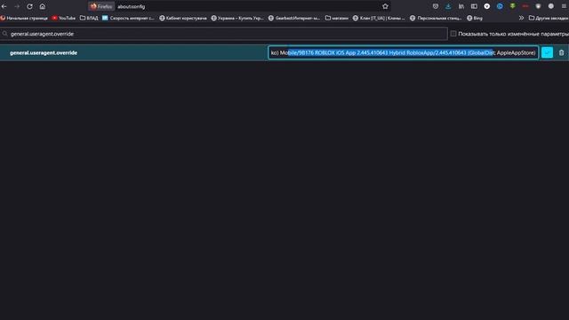 Как получить КОТА С ГОЛОВОЙ-ТЫКВОЙ не имея IOS | Roblox смотреть онлайн