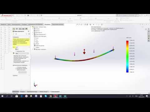 Расчёт балки в SolidWorks - Металлическая балка расчёт смотреть онлайн