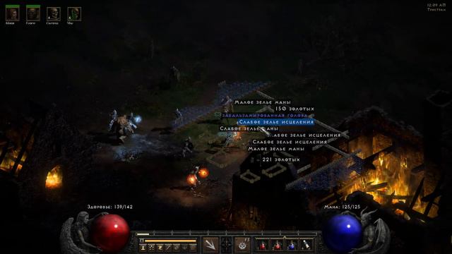 Diablo II: Resurrected Прохождение № 4 Поиски Декарда Каина смотреть онлайн