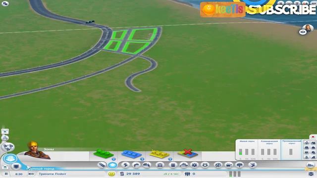 SimCity 5 [Создание второго города]