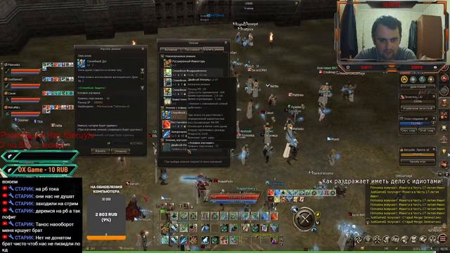 || Lineage 2 Essence Pearl Сильф Под Халтурил Трохи Одеваюсь Без ... смотреть онлайн