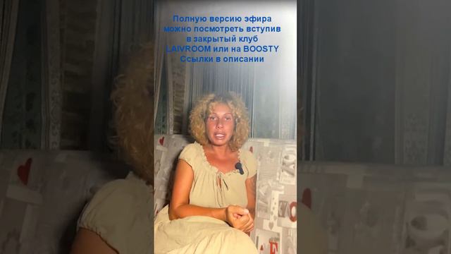 Почему мы видим опыт другого человека находясь в его поле (фрагмент эфира из закрытого клуба) смотреть онлайн