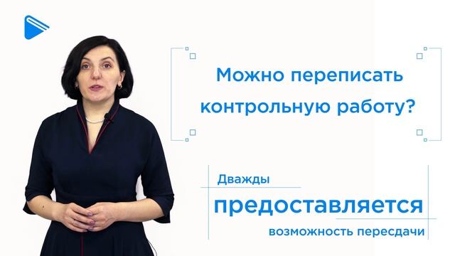 Услуга аттестация