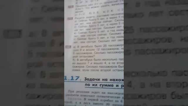 Задачи Хетага смотреть онлайн