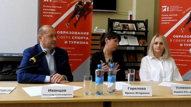 Совет профессионала // Ирина Горелова // Как устроиться работать в престижный отель // МГУСиТ