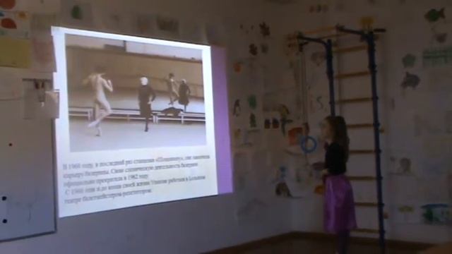 Доклад Д Рузановой Галина Уланова смотреть онлайн