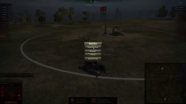 World Of Tanks - Тест проги Overwolf + (тест обновлении 0.8.10) смотреть онлайн