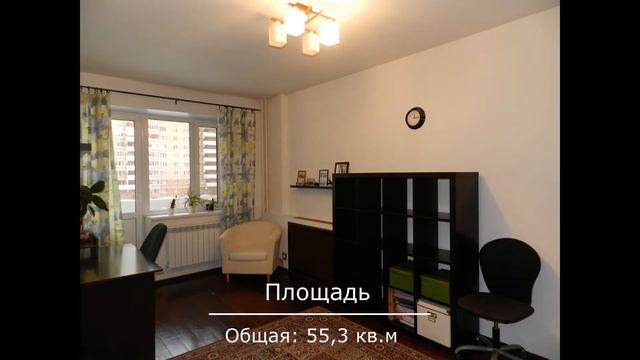Продается 2 комн. кв. в г. Лобня, ул. Шадунца 7 смотреть онлайн