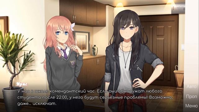 Визуальная новелла Love Ribbon #2 - Плевок в душу... смотреть онлайн