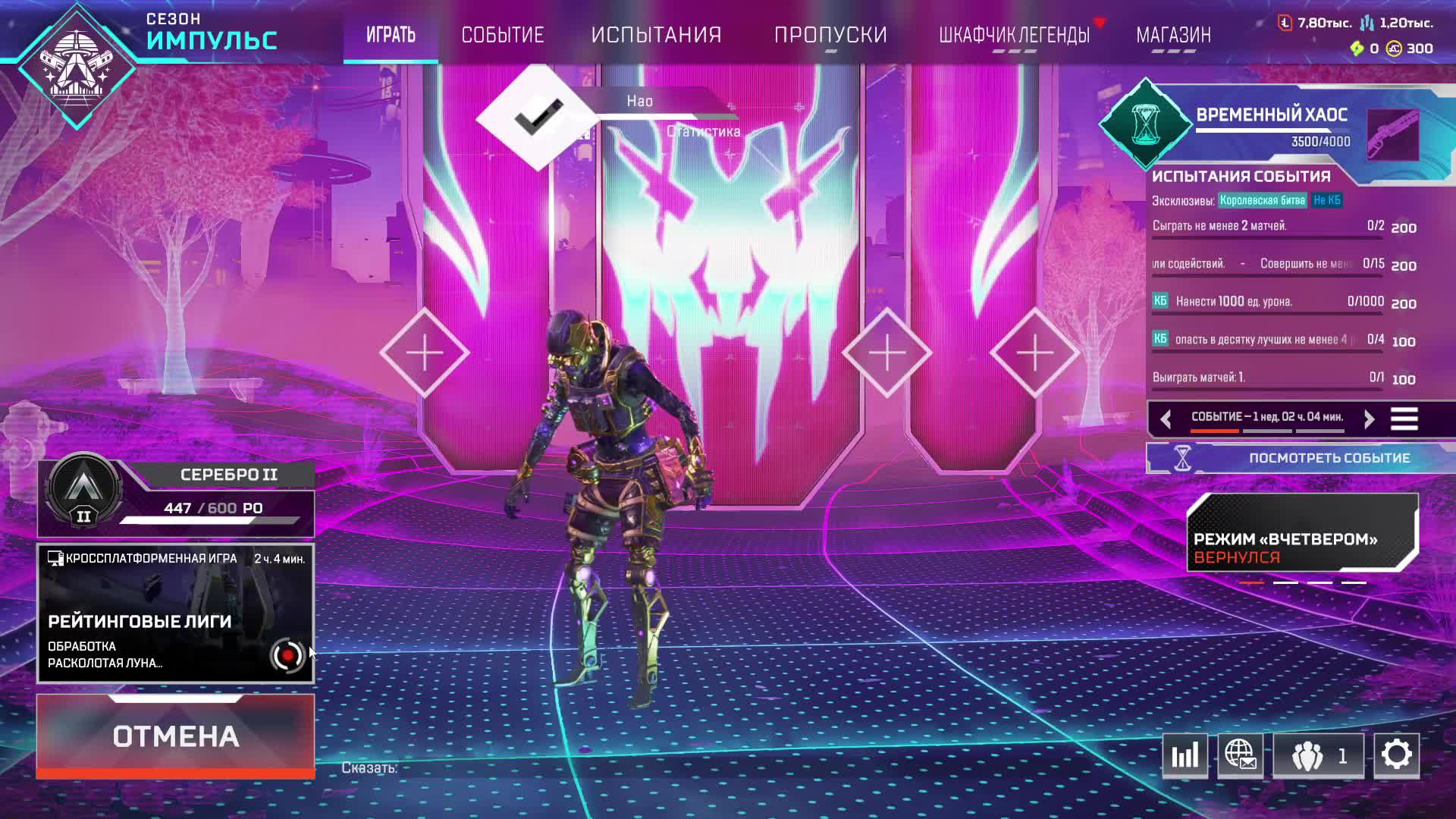 Apex