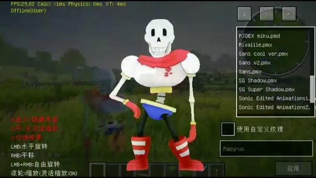 Minecraft mod Sans V2+Papyrus undertale Custom Steve Animations release смотреть онлайн
