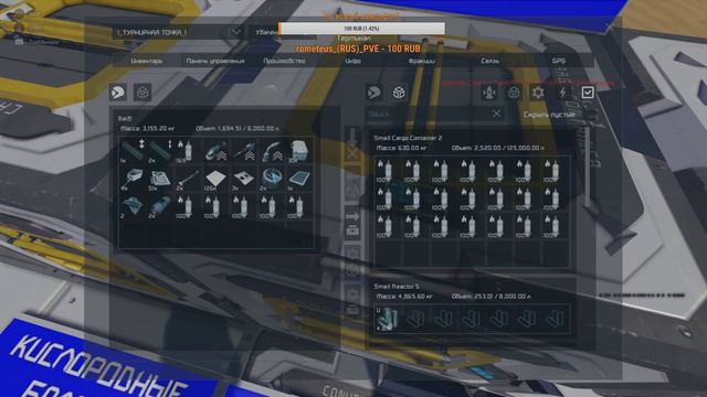 Space Engineers Большие гонки сервер Prometheus_PVE #3 смотреть онлайн