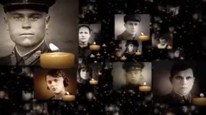 Вспомним всех поименно, горем вспомним своим  Это нужно не мертвым  Это нужно живым