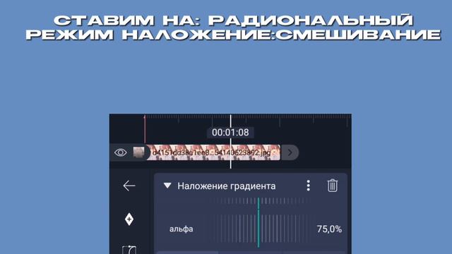 туториал на колор в алайт моушен #туториал #колор #алайтмоушен смотреть онлайн