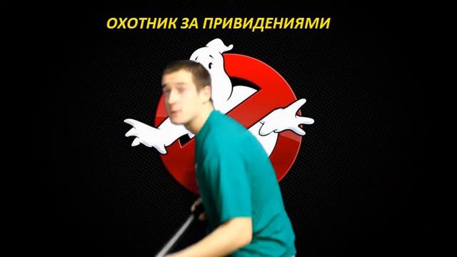 Когда скучно пылесосить ;) смотреть онлайн