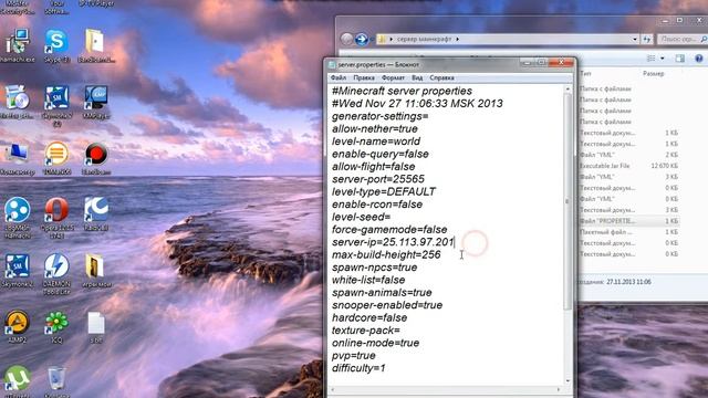 Как создать сервер на Minecraft 1.5.2 смотреть онлайн