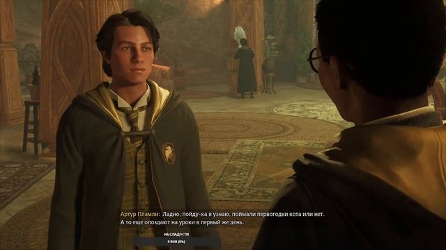 Hogwarts Legacy ► Прохождение №1 ► Добро пожаловать в Хогвартс