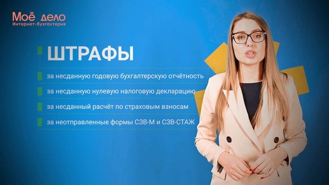Почему нельзя бросать ООО или продавать его случайным людям смотреть онлайн