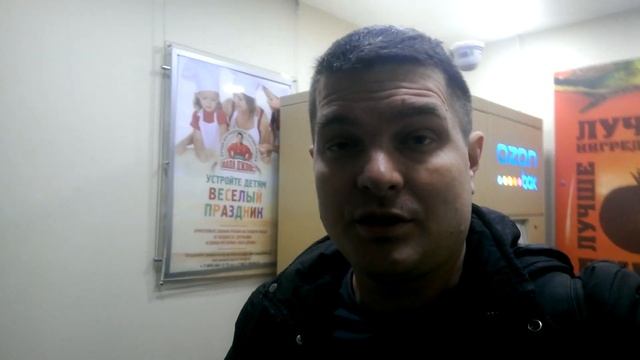 Влог. Покупаю в Озоне книгу и коврик. Доставка череp Озон box смотреть онлайн