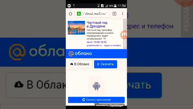 Minecraft nasıl indirilir kolay bedava!!! смотреть онлайн