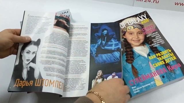 Брошюра перевертыш. Цифровая печать,переплет КБС.