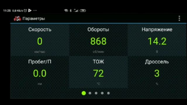 Бортовой компьютер Multitronics MPC-800 смотреть онлайн