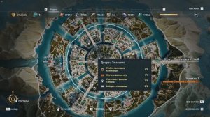 ГДЕ НАЙТИ Легендарный сет Дикаста + БОНУС/ Кара Атлантиды/ Assassin's creed Odyssey