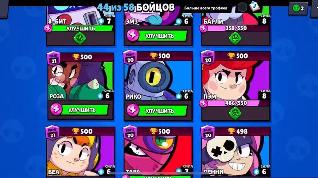 продаю акки в бс. цены договорные🤝. всё честно и без обмана🤝❤️. писать по номеру 89635815095