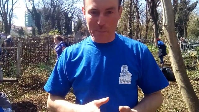 Уборка кладбища! смотреть онлайн