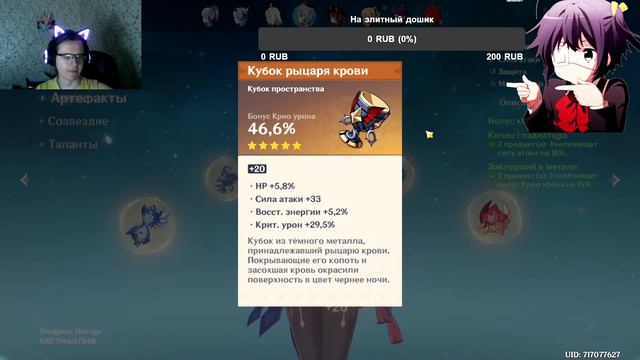 #23 ❤Веб-ивент❤Праздник фонарей❤ - Genshin Impact смотреть онлайн