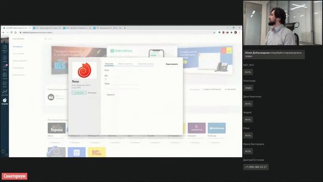 «CRM + звонки + брони» для санатория, настраиваем за 10 минут! смотреть онлайн