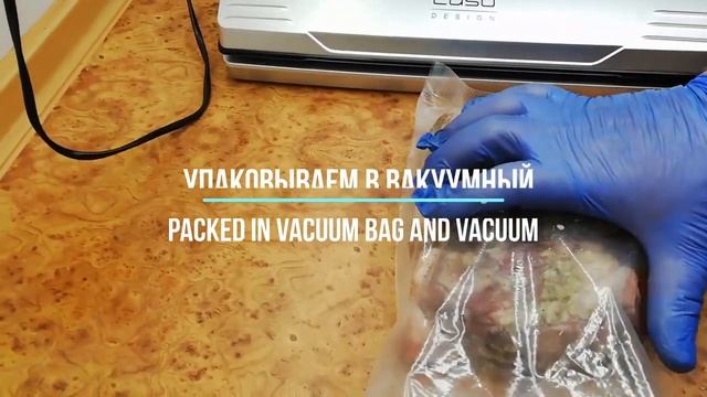 Салаты с Сибирскими Ягодами