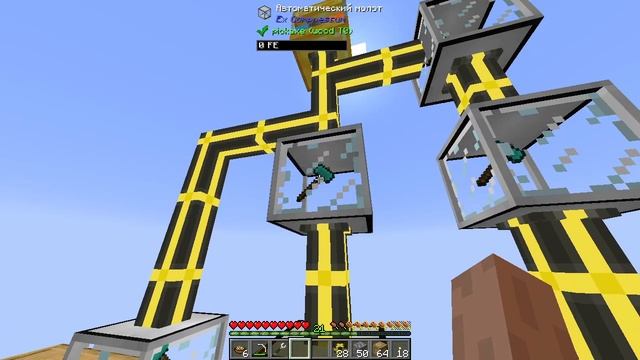 Скайблок но я установил все моды! minecraft All the Mods 6 №6 Авто-сито и авто-хаммер смотреть онлайн