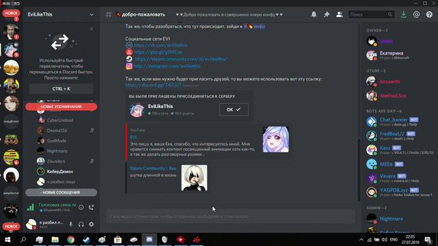 а кто это был? смотреть онлайн