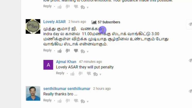 விலை ஏறும் பொது விட்டு விடுங்கள் இறங்கும் பொது விற்று விடுங்கள் | Comments and Doubts |Stock Market смотреть онлайн