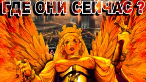 Вот где ДО 1842 ГОДА на ЗЕМЛЕ жили БОГИ