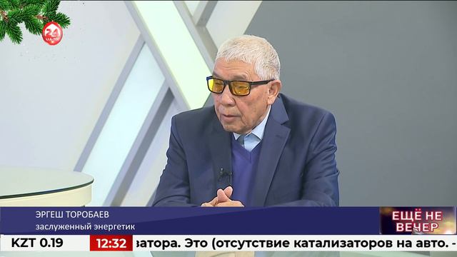 День энергетика Кыргызстана - 22 декабря / ЕЩЕ НЕ ВЕЧЕР / #АЛАТОО24 смотреть онлайн