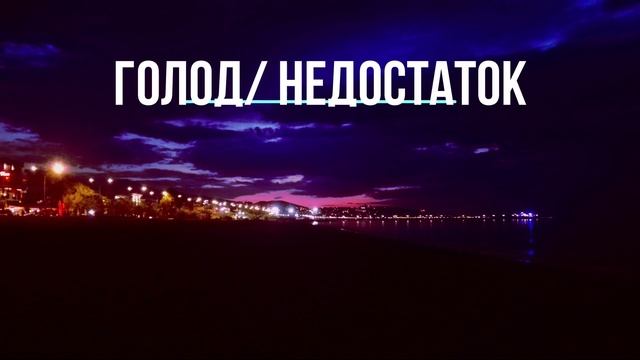Полный словарь турецкого языка _ Уровень А2 смотреть онлайн