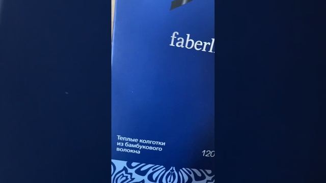 Распаковка заказа Фаберлик смотреть онлайн