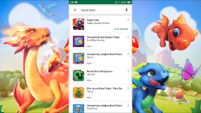 Как скачать Brawl Stars новый лёгкий способ смотреть онлайн
