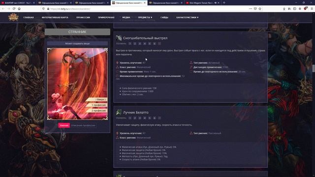 ПРО СОКОЛА бсфг обзор 2021 смотреть онлайн