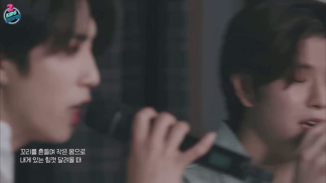 [ENG Sub] Han X Seungmin - Hold On (from 2 Kids Show)