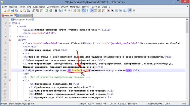 Как создать и использовать якорь (Основы HTML и CSS) смотреть онлайн