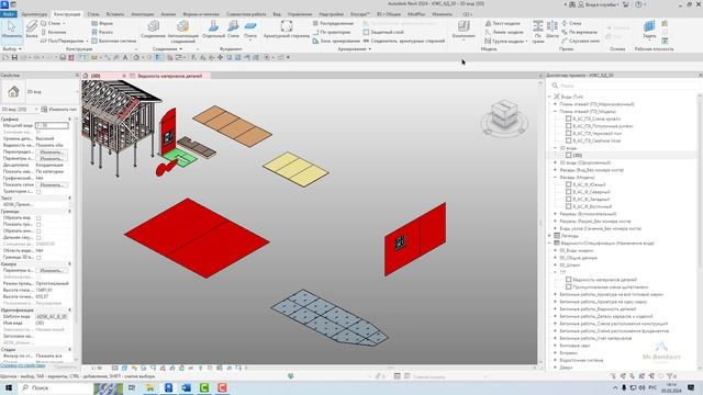 Вопрос №75: Зап_Части смотреть онлайн
