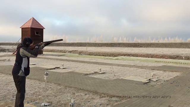 Стреляю самый сложный дуплет в стендовой стрельбе смотреть онлайн