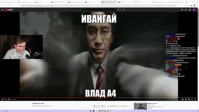 Братишкин смотрит Ютуберы би лайк: смотреть онлайн