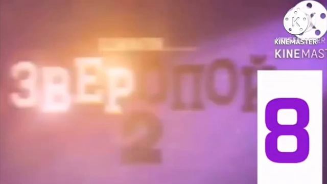 Illumination Russia [2010-2175] смотреть онлайн