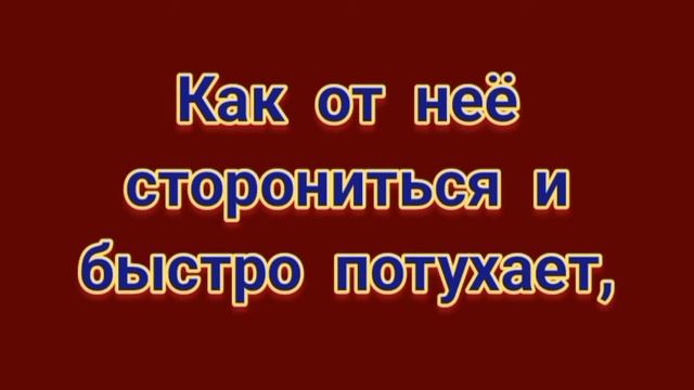 #ОСТУДА НА #ЛЮБОВНИЦУ. смотреть онлайн