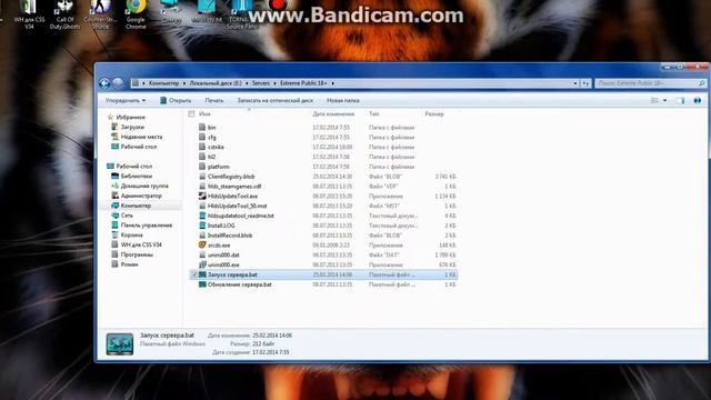 Как открыть порты на компьютере! смотреть онлайн