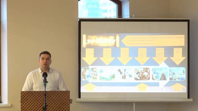 11."Введение в Библию" Ефремов И.Г. смотреть онлайн